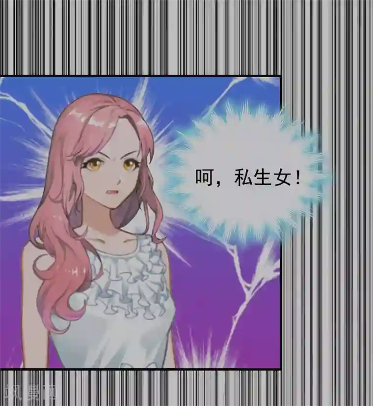 恋上恶魔前夫第5话 回家