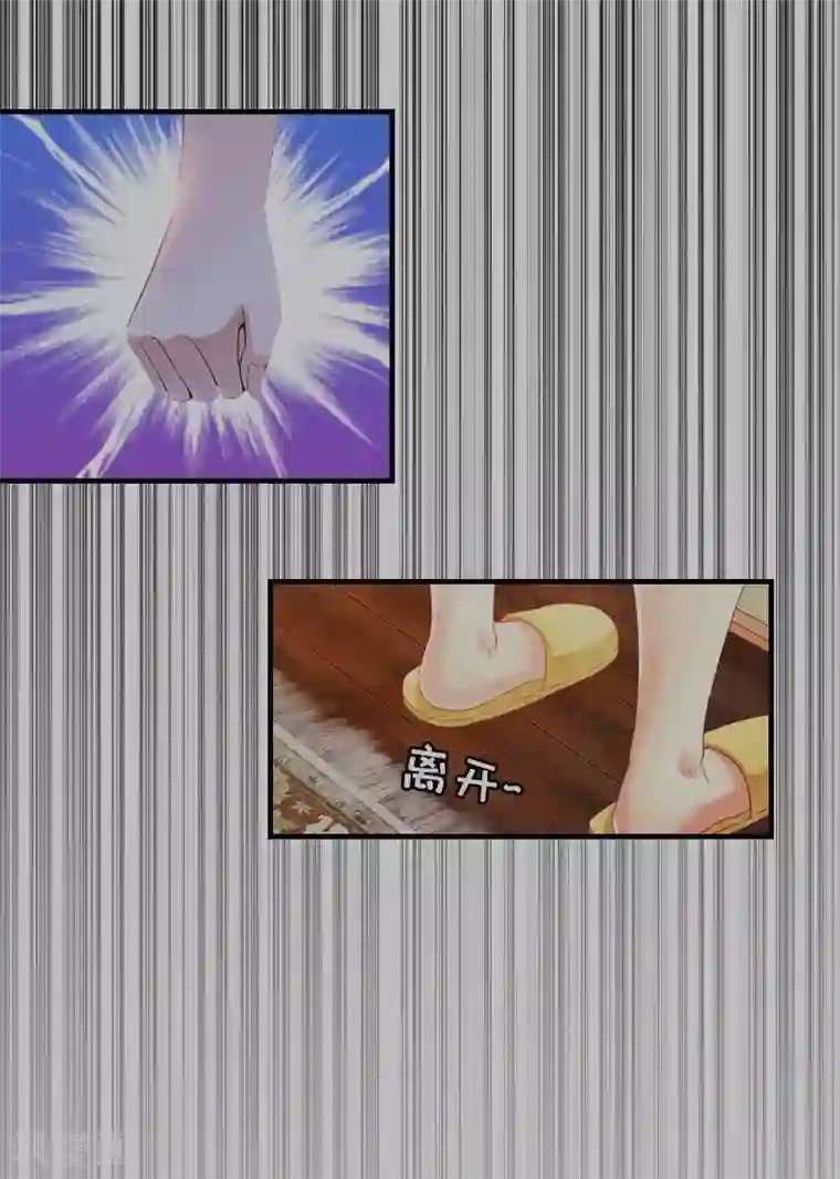 恋上恶魔前夫第5话 回家