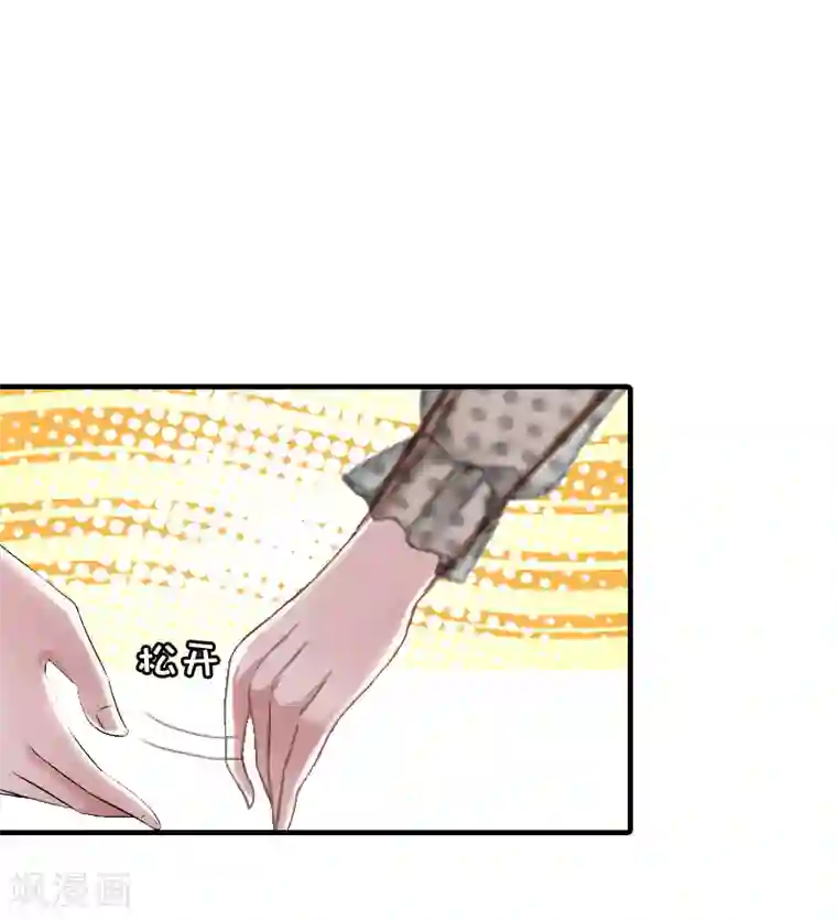 恋上恶魔前夫第6话 我没你这样的女儿！