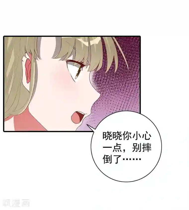 恋上恶魔前夫第6话 我没你这样的女儿！