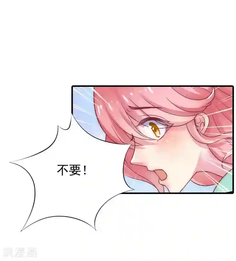 恋上恶魔前夫第6话 我没你这样的女儿！