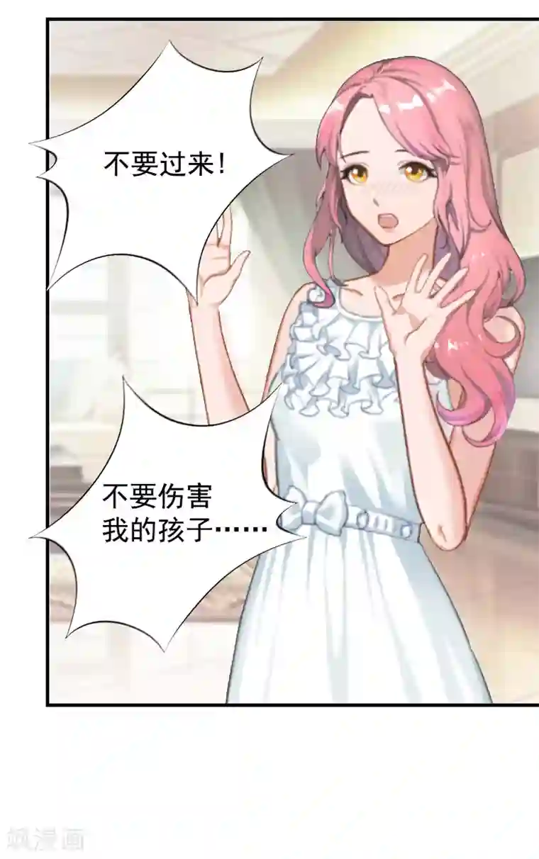 恋上恶魔前夫第6话 我没你这样的女儿！