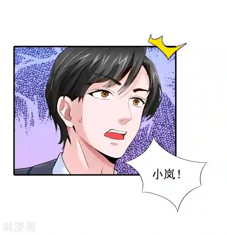 恋上恶魔前夫第6话 我没你这样的女儿！