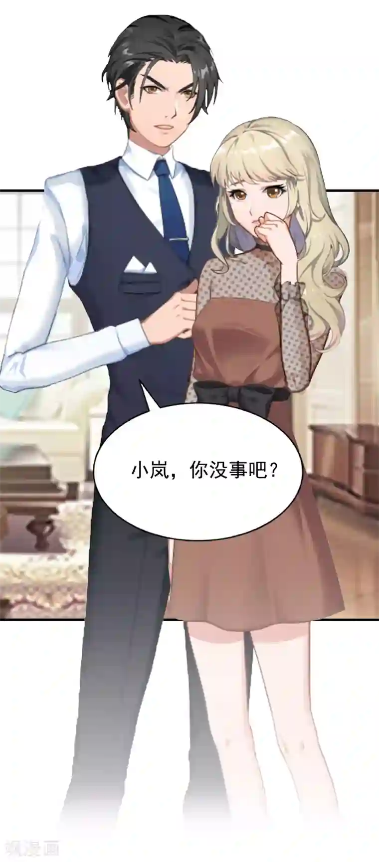 恋上恶魔前夫第6话 我没你这样的女儿！