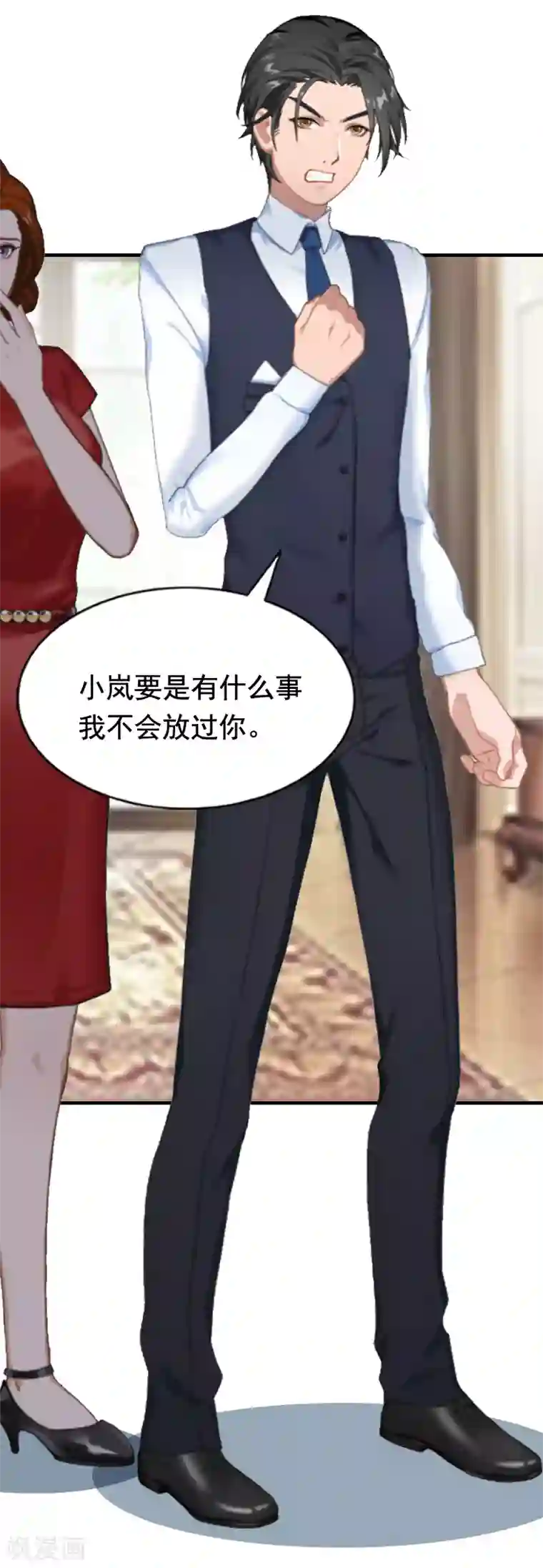 恋上恶魔前夫第6话 我没你这样的女儿！