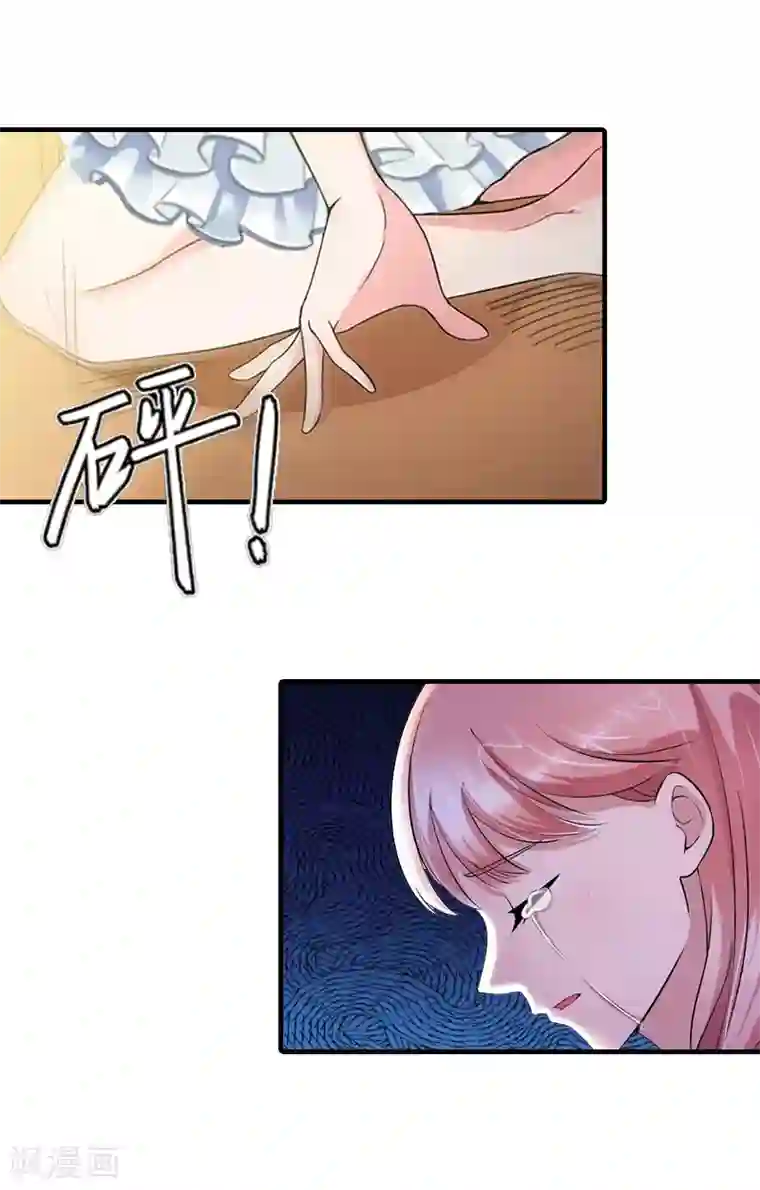 恋上恶魔前夫第6话 我没你这样的女儿！