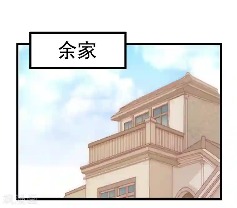 恋上恶魔前夫第7话 我可怜她，谁可怜我？