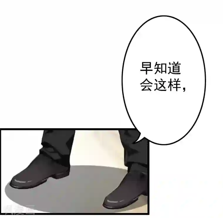 恋上恶魔前夫第7话 我可怜她，谁可怜我？