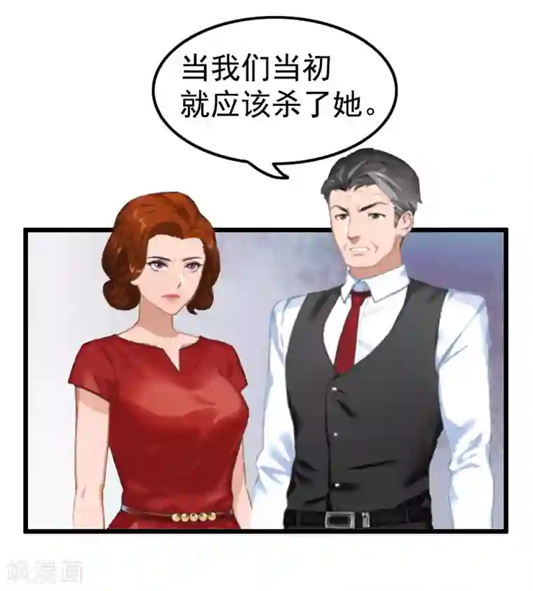 恋上恶魔前夫第7话 我可怜她，谁可怜我？