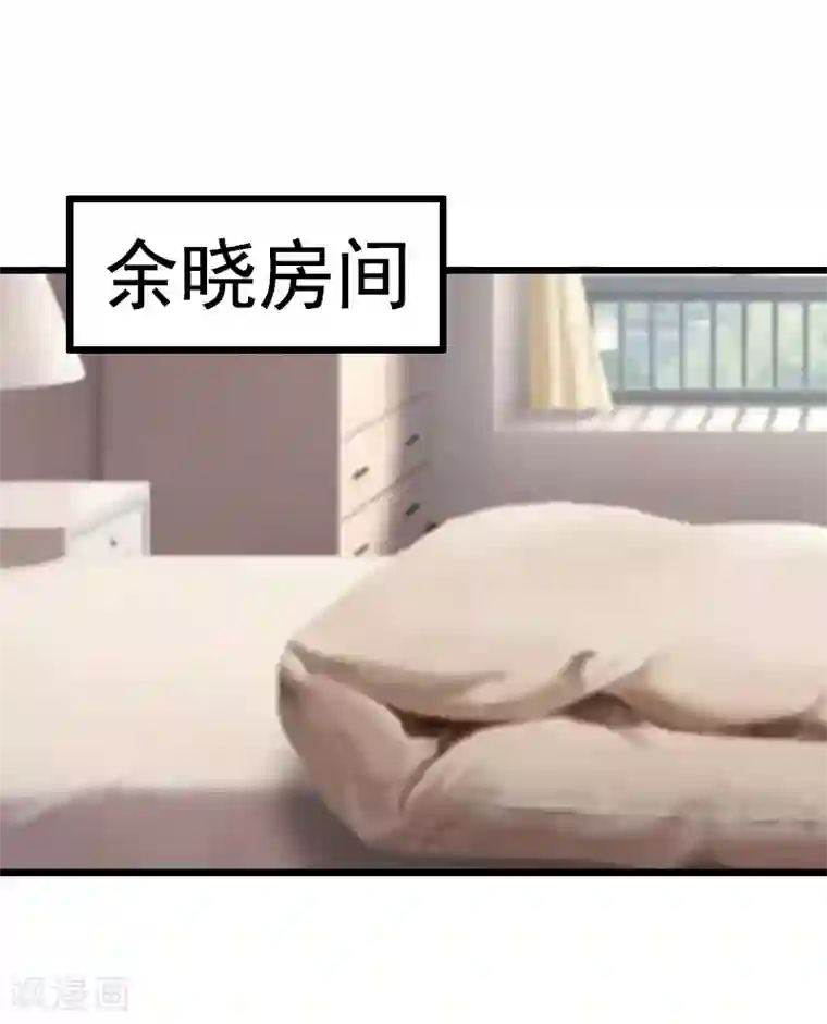 恋上恶魔前夫第7话 我可怜她，谁可怜我？