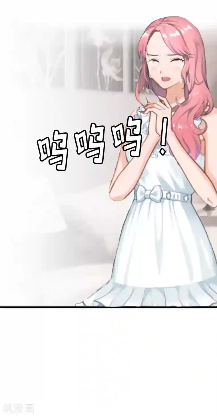 恋上恶魔前夫第7话 我可怜她，谁可怜我？