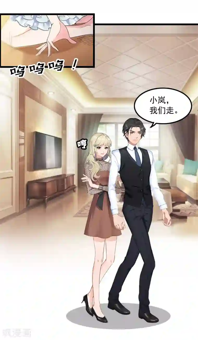 恋上恶魔前夫第7话 我可怜她，谁可怜我？