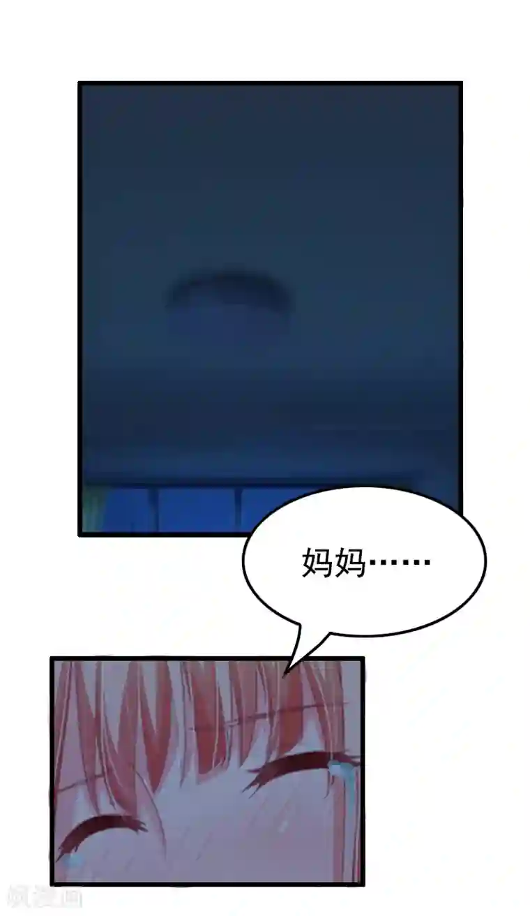 恋上恶魔前夫第7话 我可怜她，谁可怜我？