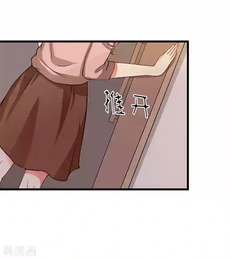 恋上恶魔前夫第7话 我可怜她，谁可怜我？