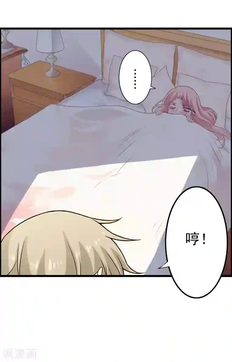 恋上恶魔前夫第7话 我可怜她，谁可怜我？