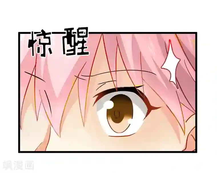 恋上恶魔前夫第7话 我可怜她，谁可怜我？