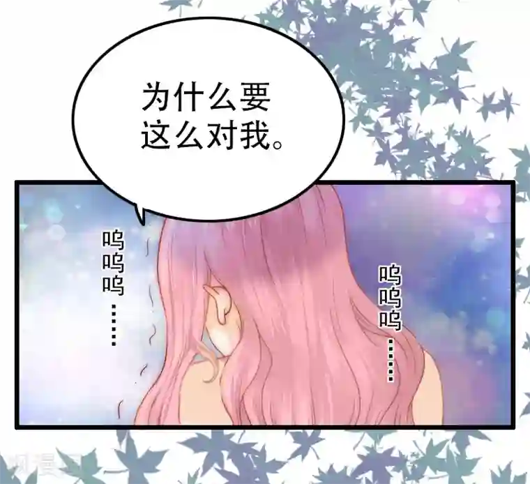 恋上恶魔前夫第7话 我可怜她，谁可怜我？