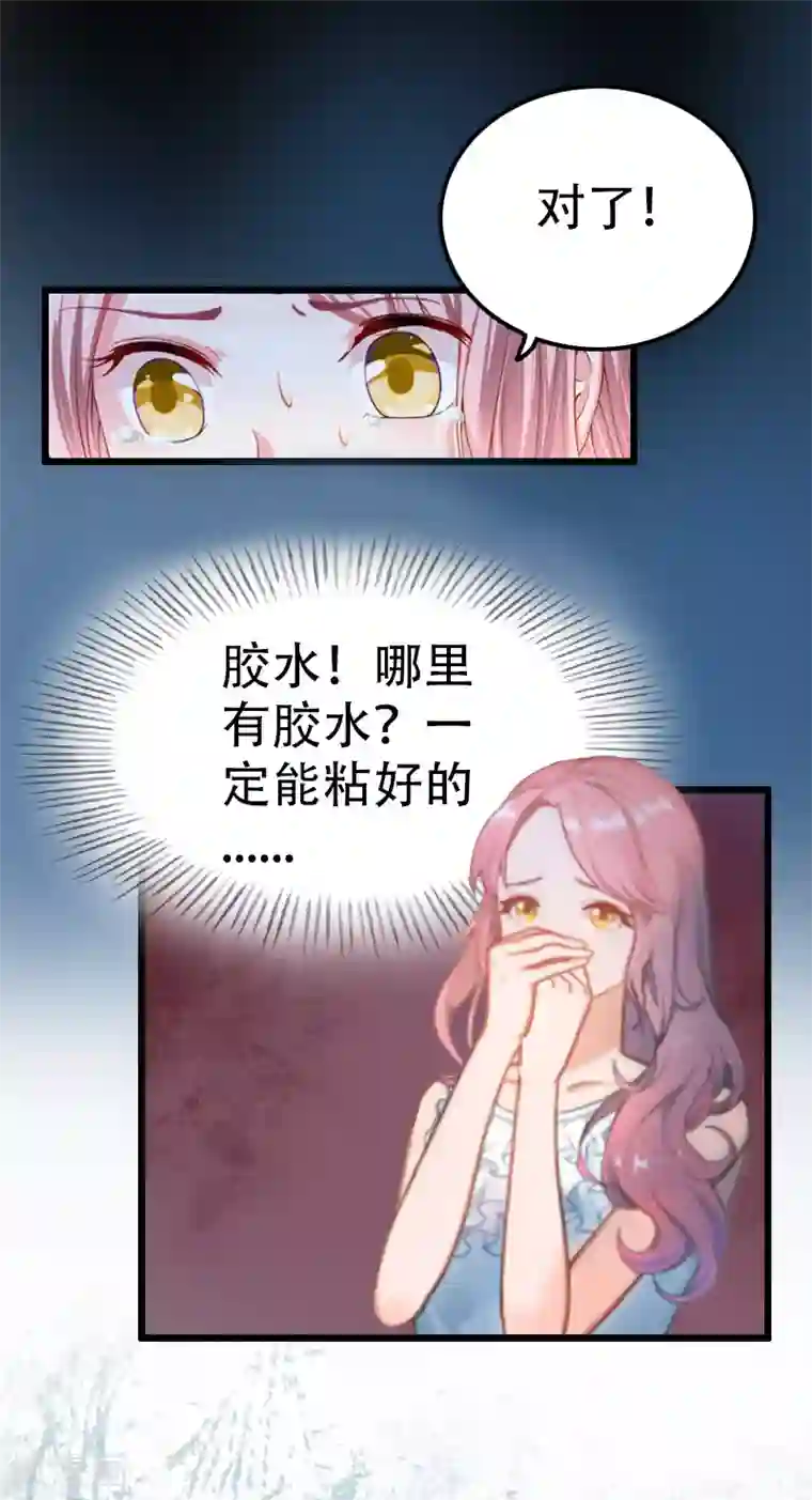 恋上恶魔前夫第7话 我可怜她，谁可怜我？