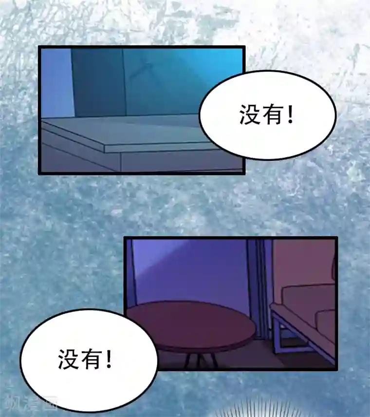 恋上恶魔前夫第7话 我可怜她，谁可怜我？