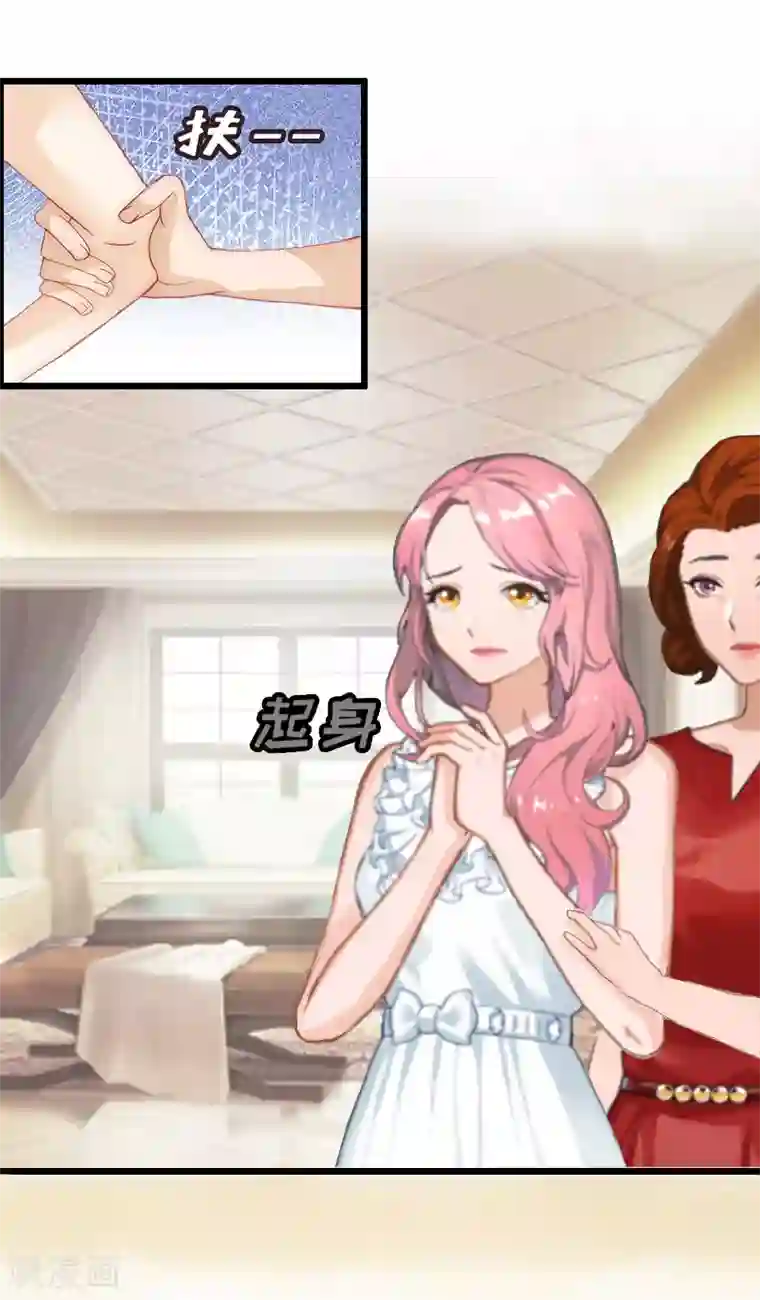 恋上恶魔前夫第7话 我可怜她，谁可怜我？