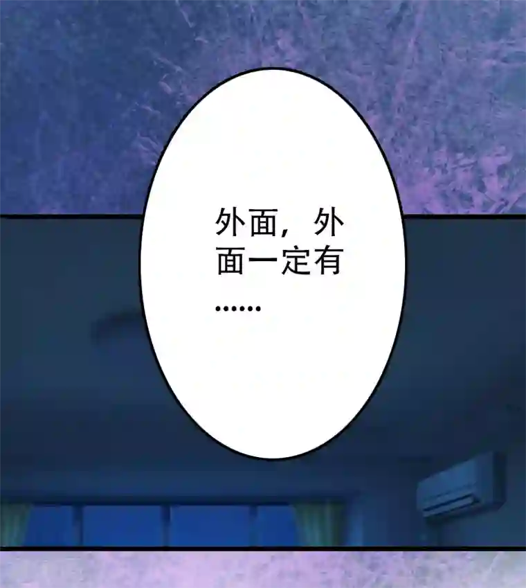 恋上恶魔前夫第7话 我可怜她，谁可怜我？