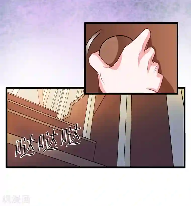 恋上恶魔前夫第7话 我可怜她，谁可怜我？