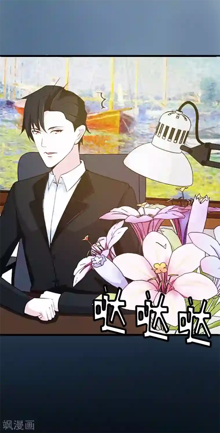 恋上恶魔前夫第7话 我可怜她，谁可怜我？