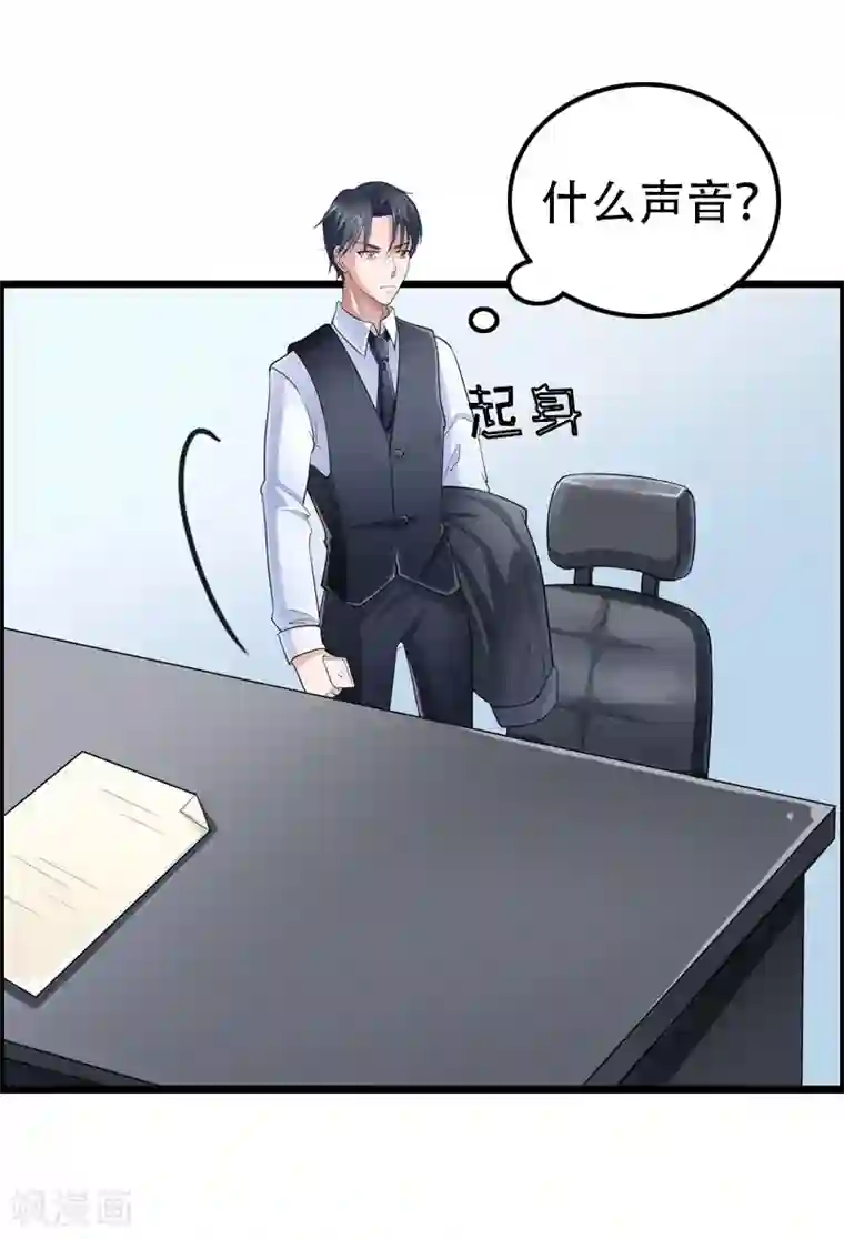 恋上恶魔前夫第7话 我可怜她，谁可怜我？