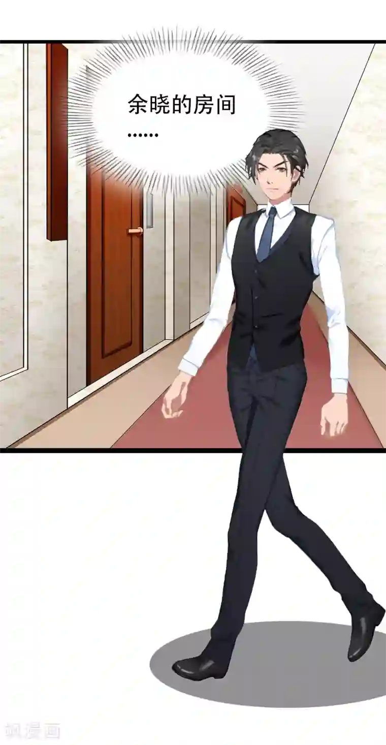 恋上恶魔前夫第7话 我可怜她，谁可怜我？