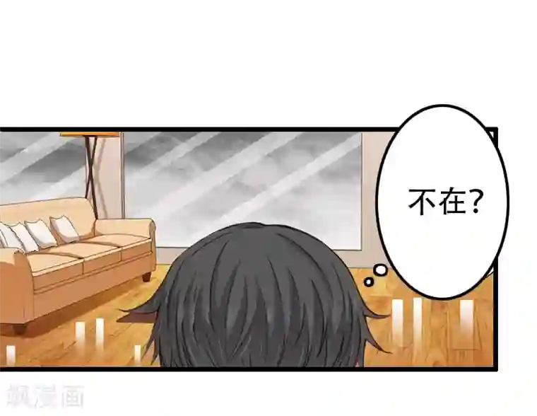 恋上恶魔前夫第7话 我可怜她，谁可怜我？