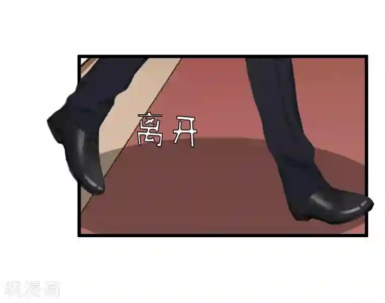 恋上恶魔前夫第7话 我可怜她，谁可怜我？