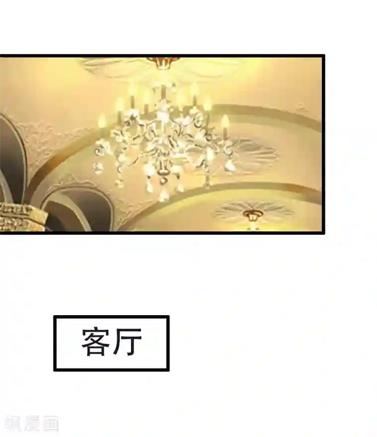 恋上恶魔前夫第7话 我可怜她，谁可怜我？