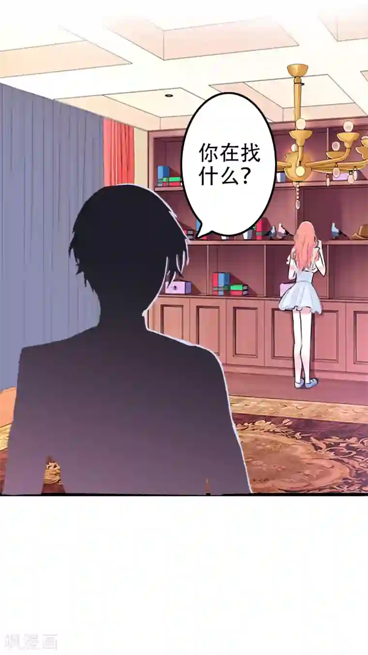 恋上恶魔前夫第7话 我可怜她，谁可怜我？