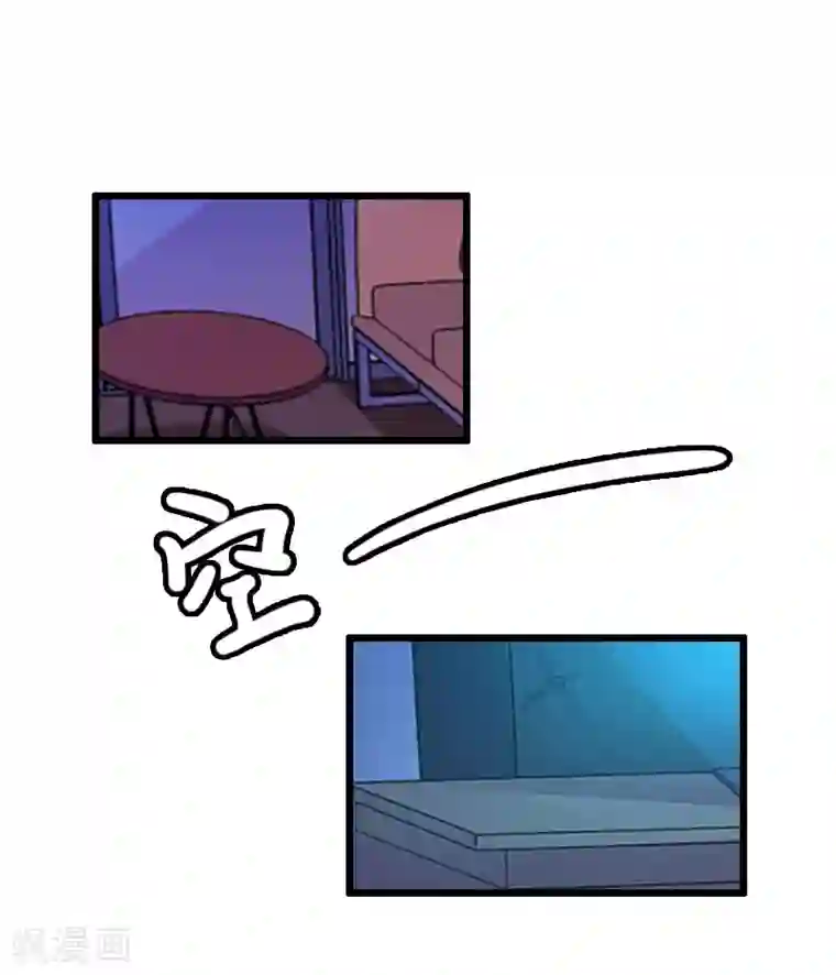 恋上恶魔前夫第8话 照片