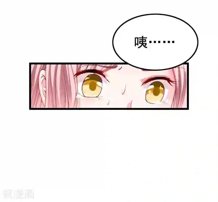 恋上恶魔前夫第8话 照片