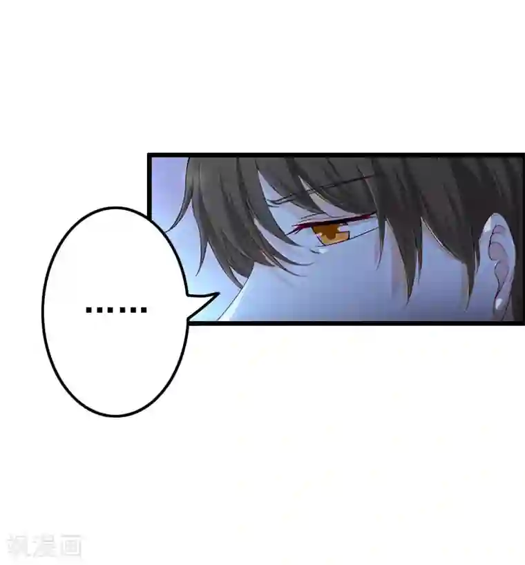 恋上恶魔前夫第8话 照片