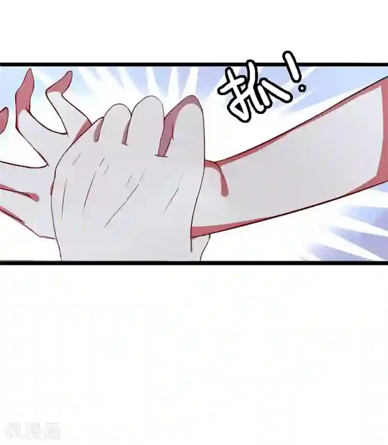 恋上恶魔前夫第8话 照片