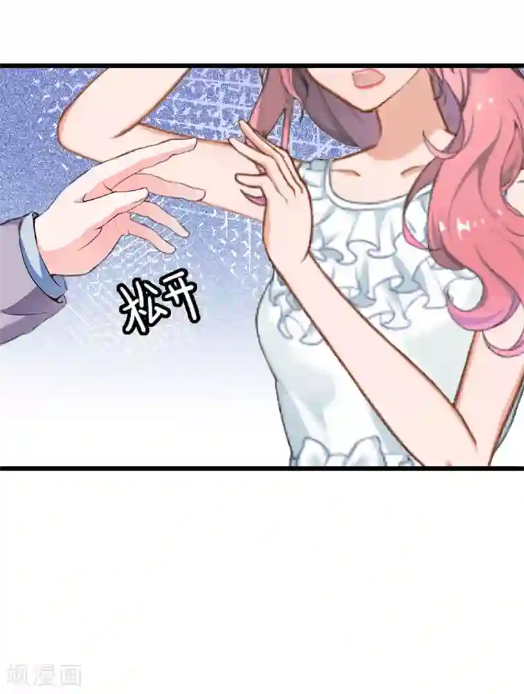 恋上恶魔前夫第8话 照片