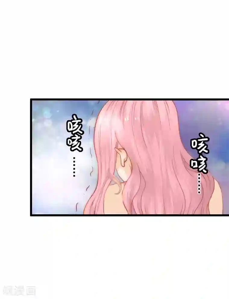 恋上恶魔前夫第8话 照片