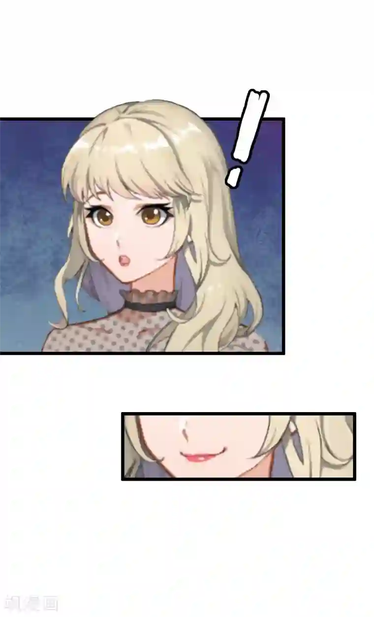 恋上恶魔前夫第8话 照片