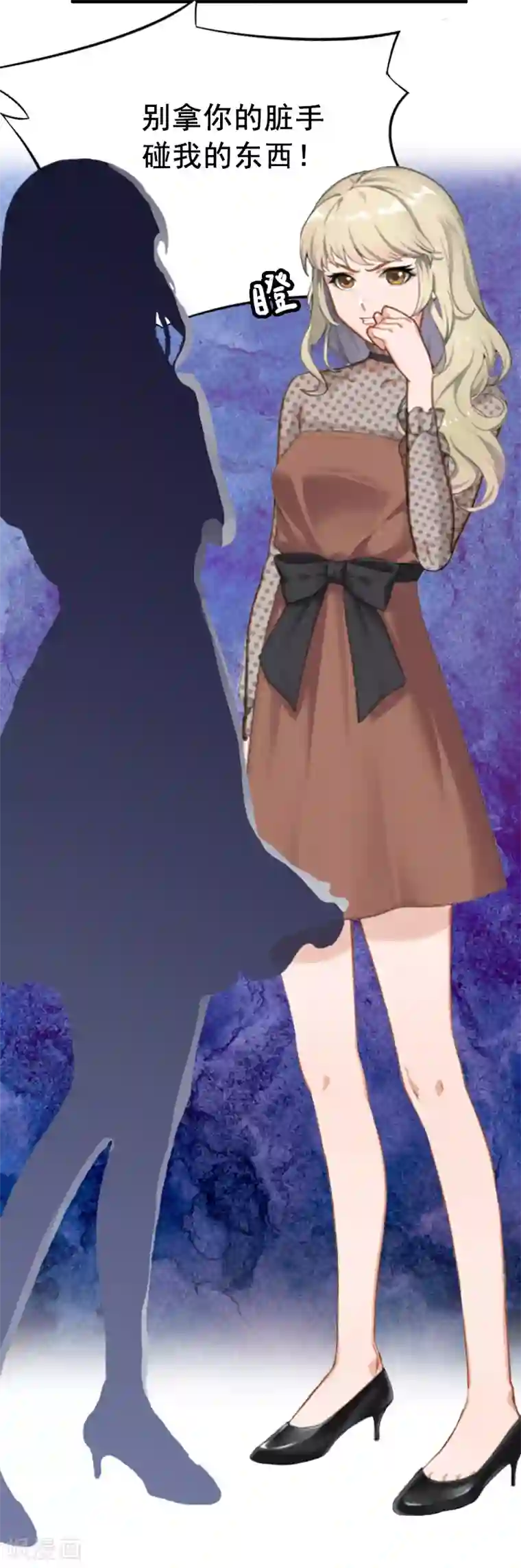 恋上恶魔前夫第8话 照片