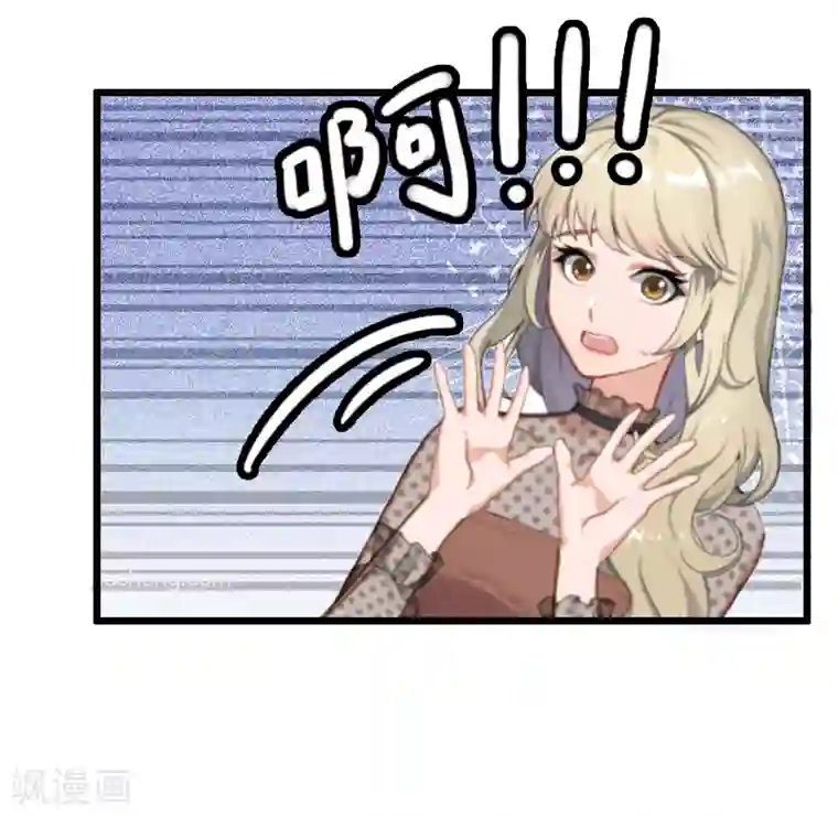 恋上恶魔前夫第8话 照片