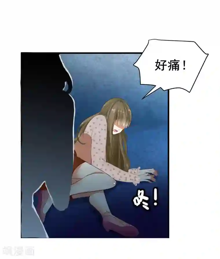 恋上恶魔前夫第8话 照片