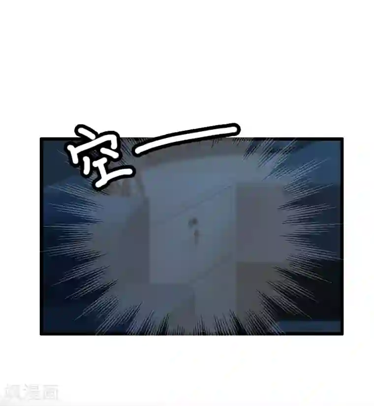 恋上恶魔前夫第8话 照片