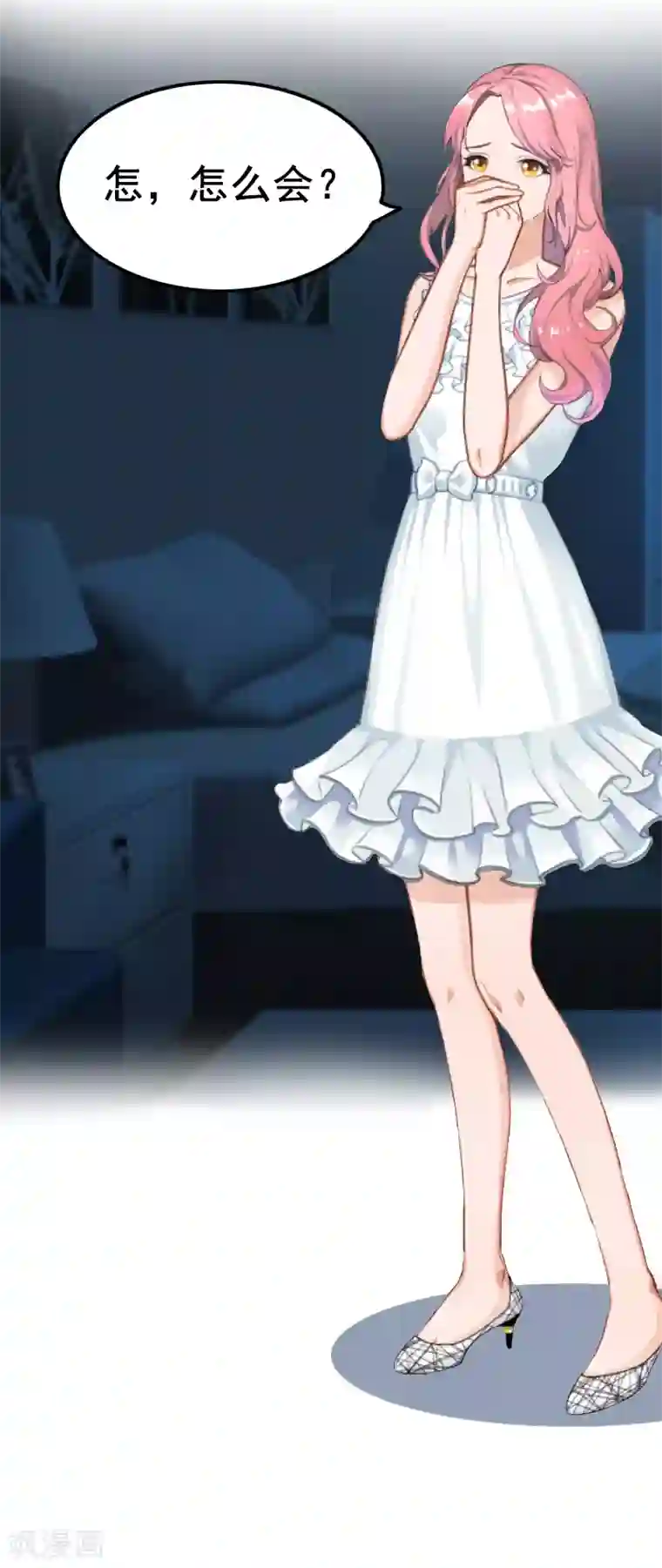 恋上恶魔前夫第8话 照片