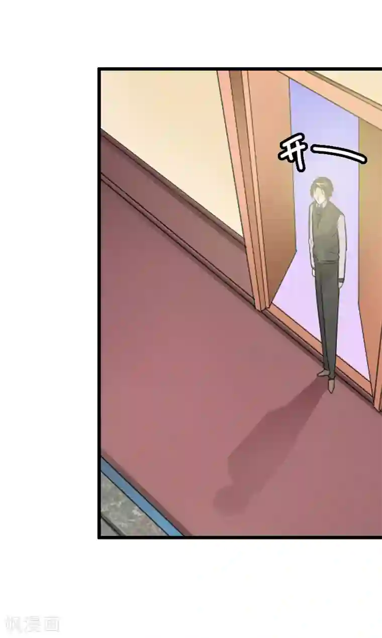 恋上恶魔前夫第9话 我会好好照顾晓晓的
