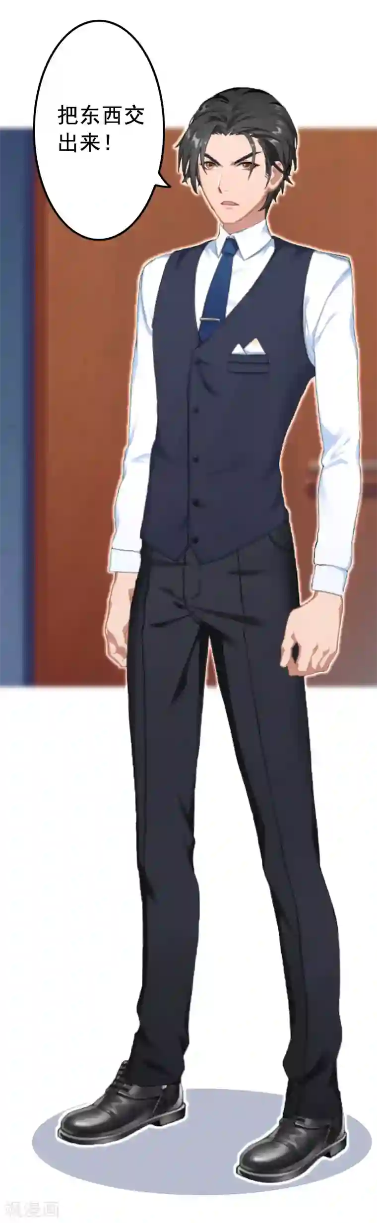 恋上恶魔前夫第9话 我会好好照顾晓晓的