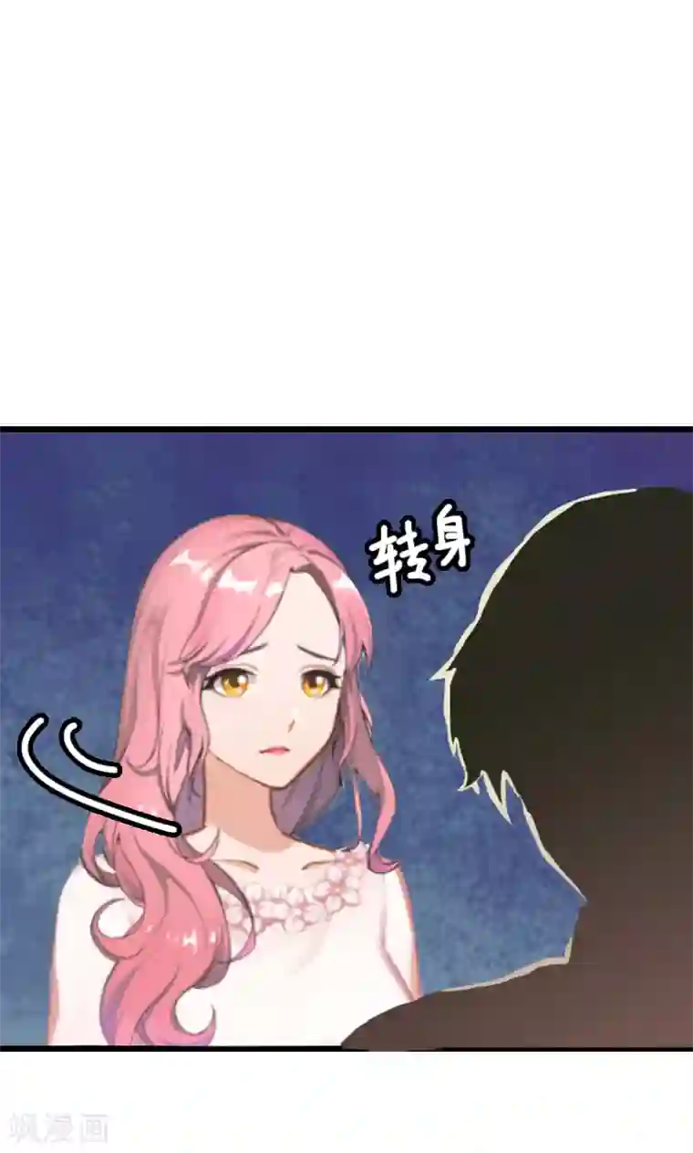 恋上恶魔前夫第9话 我会好好照顾晓晓的