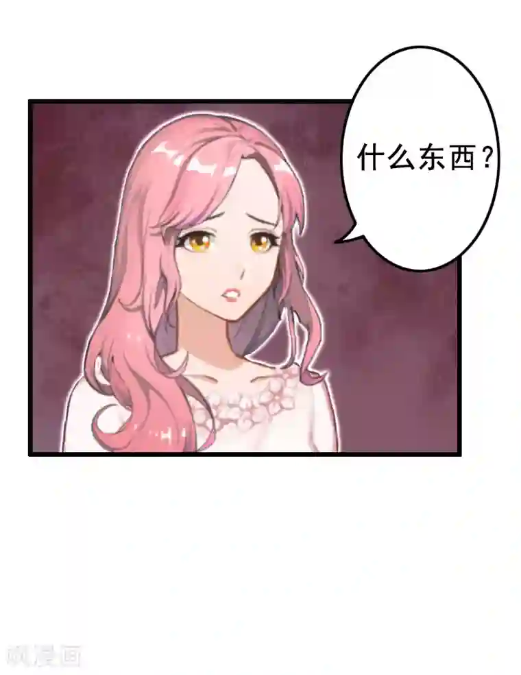 恋上恶魔前夫第9话 我会好好照顾晓晓的