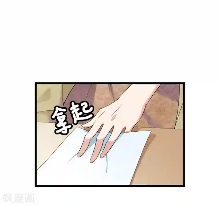 恋上恶魔前夫第9话 我会好好照顾晓晓的